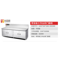 不锈钢橱柜水槽柜304整体一体成型台面厨房厨柜别墅灶台柜