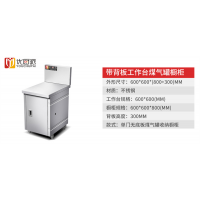 不锈钢橱柜水槽柜304整体一体成型台面厨房厨柜别墅灶台柜