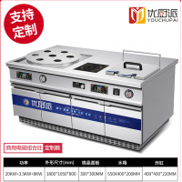学校七星蒸包炉煲仔炉油炸炉商用电磁炉煲汤酒店餐厅厨房组合灶