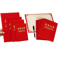 16k绒面款荣誉证书结业证书比赛证书内页内芯打印