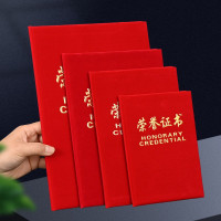 小12k绒面款证书聘书结业证书比赛证书内页内芯打印