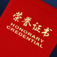 8k绒面款聘书结业证书比赛证书内页内芯打印