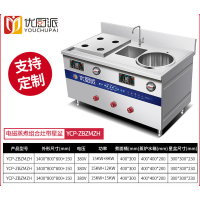 磁炉四星蒸包蒸肠粉点心蒸饺机煮面卤肉煲汤炉酒店餐厅饭店