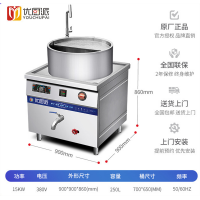 大功率304不锈钢商用煲汤桶连体羊牛肉汤锅中央厨房电磁炉