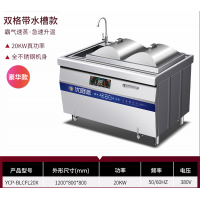 商用布拉格肠粉炉双格电磁蒸炉广式点心石磨肠粉炉酒楼设备