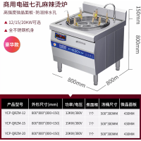 学校食堂厨房设备冒菜炉商用煮麻辣烫锅煮面炉饺子炉煮冒菜锅煮饺子锅烫菜炉