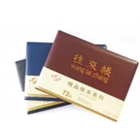 记账笔记本商务会议记事册皮面记事薄