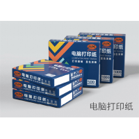 学校公司办公用品电脑打印纸复印纸