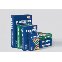 学校公司办公用品电脑多功能打印纸复印纸