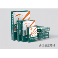 学校公司办公用品电脑多功能打印纸复印纸