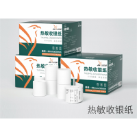 学校公司办公用品热敏收银纸