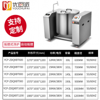 商用电磁炉摇摆可倾不锈钢卤肉卤菜卤煮肉桶牛羊汤煲汤炉