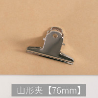 山形夹白钢夹装订票据夹子76mm不锈钢铁夹