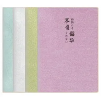 随身手帐本皮面小号笔记本子文艺精致ins风记事本日系少女日记本