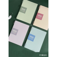 学生用品办公用品笔记本pp螺旋本彩色