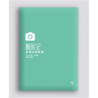 学生用品办公用品笔记本亮面胶套本彩色