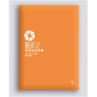学生用品办公用品笔记本亮面胶套本彩色