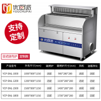 商用烧烤炉无烟日式烧鸟炉木炭烤炉油烟净化大风机碳烤串机