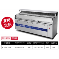 商用烧烤炉无烟日式烧鸟炉木炭烤炉油烟净化大风机碳烤串机
