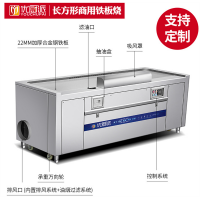 长方形电磁扒炉铁板烧电热煎牛排商用日式排烟酒店高档西餐厅设备