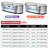8KW椭圆形铁板烧优厨派大功率电磁电热燃气酒店大型日式扒炉设备
