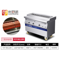 烧烤炉无烟千度烧电烤炉高温酒店厨房设备大型烤串机烧烤炉