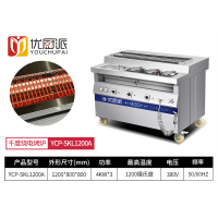 烧烤炉无烟千度烧电烤炉高温酒店厨房设备大型烤串机烧烤炉