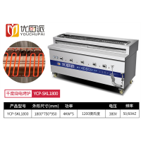 烧烤炉无烟千度烧电烤炉高温酒店厨房设备大型烤串机烧烤炉