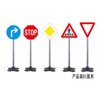 幼儿园小学生教材教具交通标志音乐课早教玩具画画