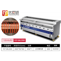 烧烤炉无烟千度烧电烤炉高温酒店厨房设备大型烤串机烧烤炉