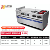 商用铁板烧组合灶星盘煲仔电陶炉电磁8KW扒炉餐厅酒店设备