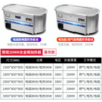 商用8KW扒炉电磁电热椭圆形铁板烧酒店餐厅日式铁板烧炉