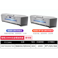 大功率扒炉优厨派商用电磁马蹄形铁板烧无烟电热西餐店手抓饼炉