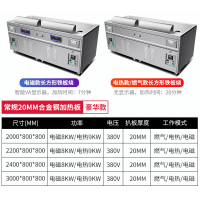 双人操作铁板烧优厨派无烟铁板烧厨房炊事设备商用电磁扒炉铁板烧