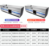 商用电磁铁板烧设备优厨派异形铁板烧酒店厨房工程8KW日式铁板烧