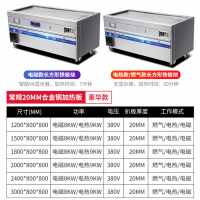电磁电热燃气大型日式铁板烧设备商用下沉式铁板烧厨房工程