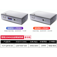 商用电磁炉酒店铁板烧嵌入式铁板扒炉餐厅酒店商用设备