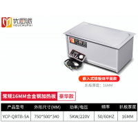商用嵌入式扒炉8000W 8KW台式平面扒炉 嵌入式平面铁板烧