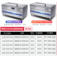 铁板烧设备优厨派商用电磁炉日式铁板烧电热无烟扒炉大型铁板烧