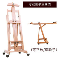 专业平立画架赛马特榉木制油画架画室素描油画国画展示