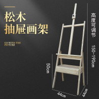 松木抽屉画架托盘素描架折叠榉木油儿童画架画板画夹
