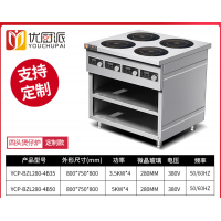 平面电磁煲仔炉商用大功率定时多头酒店餐厅饭店卤肉煲汤麻辣烫粉