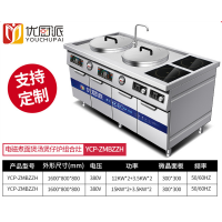 商用煮面炉电磁烫粉炉麻辣烫冒菜煲仔炉卤肉煲汤炉酒店餐厅