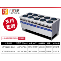 商用电磁煲仔炉十眼多头低汤灶煲汤炉6眼4眼2眼多头小炒灶