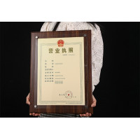 a3创意木质奖牌亚格力授权牌聘书制作可替换证书框代理加盟证书