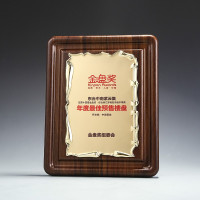 外尺寸20x25凹边荣誉证书木托可换代理加盟授权牌木质匾纪念品