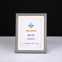 A5木质证书奖牌 授权牌荣誉证书发泡相框