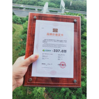 圆角款24*31框架亚克力荣誉证书奖牌