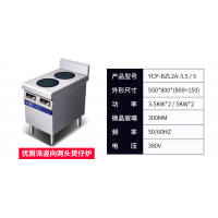 煲仔炉商用电磁炉多头麻辣烫炉煲汤熬粥