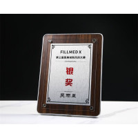 14.8x21金色铝片A5木质牌授权牌亚克力牌金银铜包边工艺奖牌